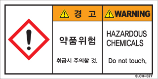 SLCH-027
