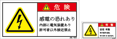 JSL-003