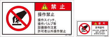 JSL-004