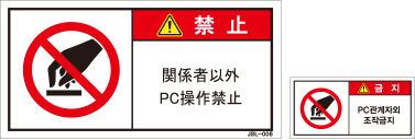 JSL-006