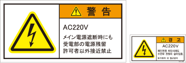 JSL-007