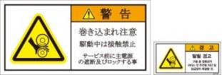 JSL-017