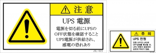 JSL-023