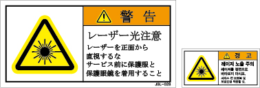 JSL-028