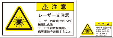 JSL-029