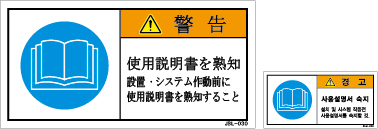 JSL-030