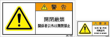 JSL-032