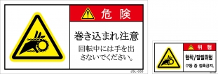 JSL-035