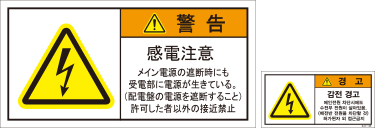JSL-036