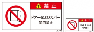 JSL-040