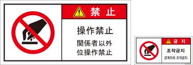 JSL-041