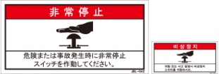 JSL-042