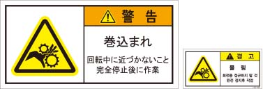JSL-044