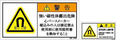 JSL-046
