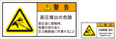 JSL-049