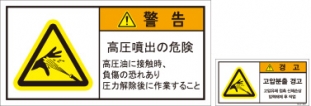 JSL-049