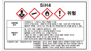 SLCH-211
