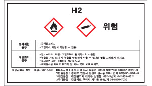 SLCH-789