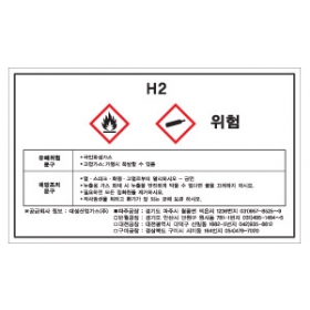 SLCH-789