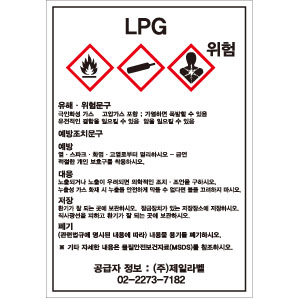 SLCH-795