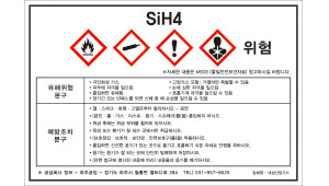 SLCH-763