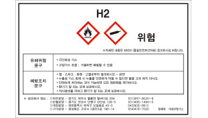 SLCH-765