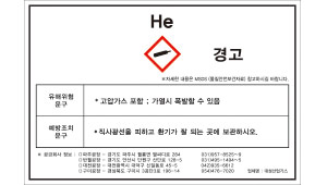 SLCH-766