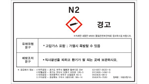 SLCH-767