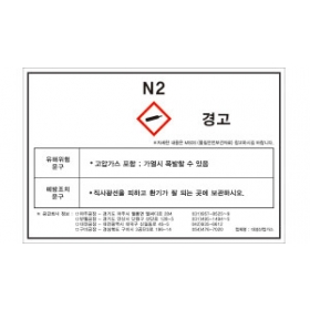 SLCH-767