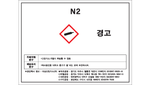 SLCH-773