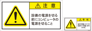 JSL-051