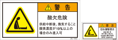 JSL-052