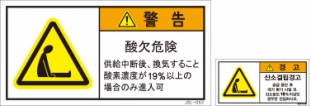 JSL-052