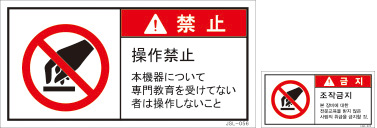 JSL-056