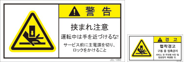 JSL-060