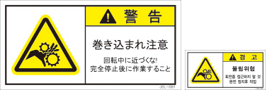 JSL-061