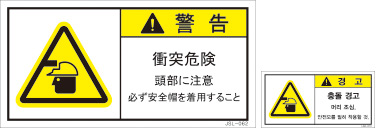JSL-062