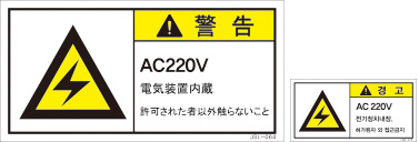 JSL-064