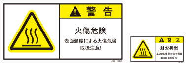 JSL-065