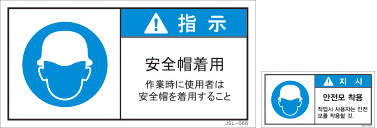 JSL-066