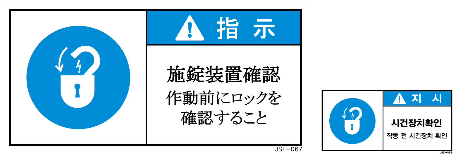JSL-067