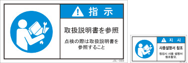 JSL-068