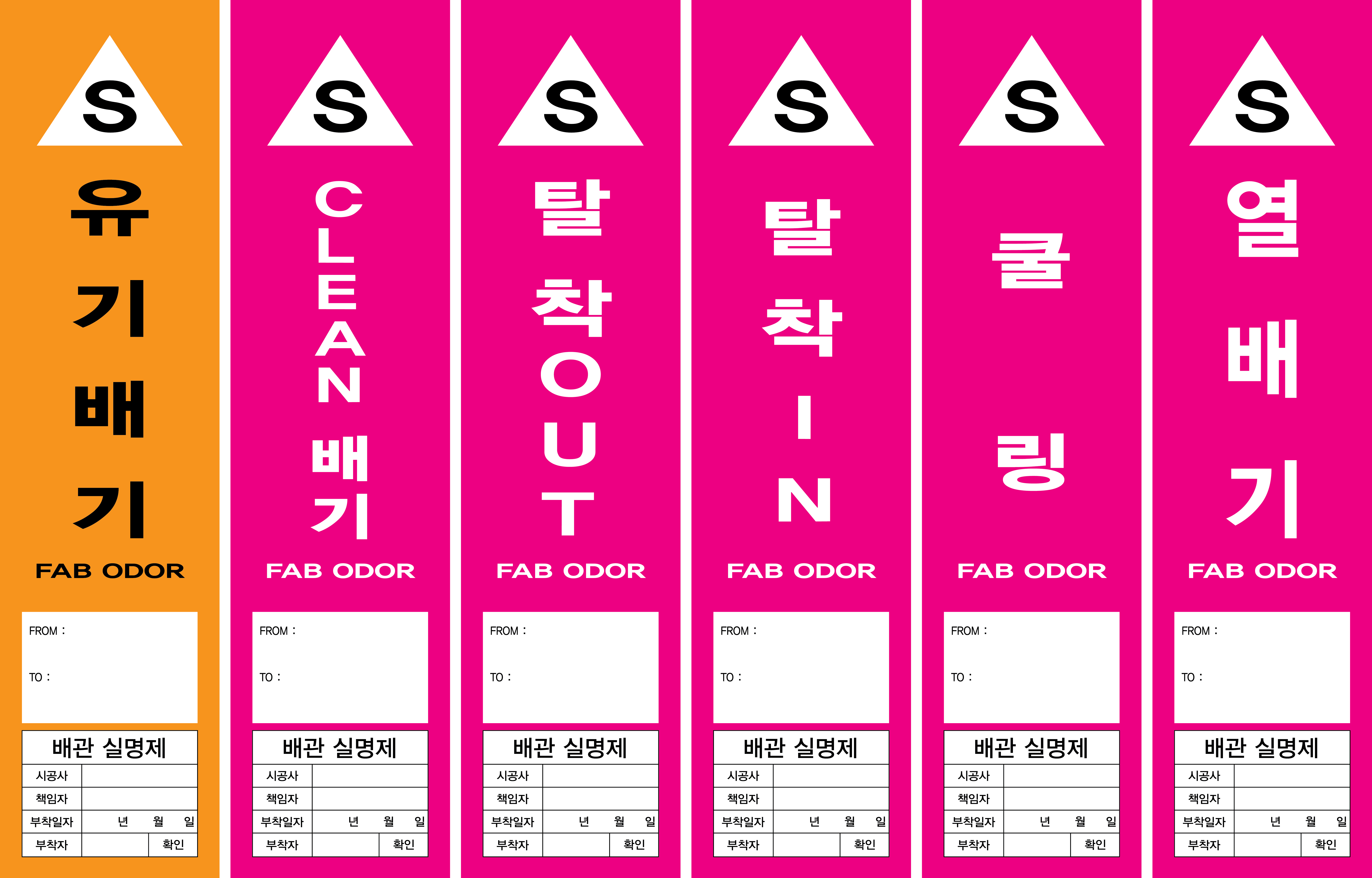 SLPP-005