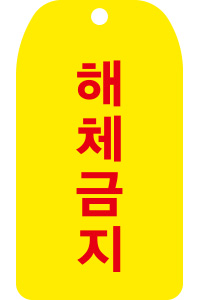 SLPVC-011