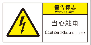 SLE-247