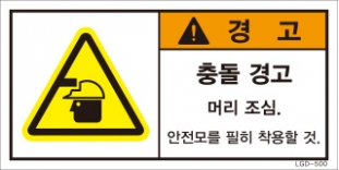 LGD-500