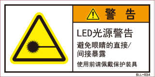 SLL-034