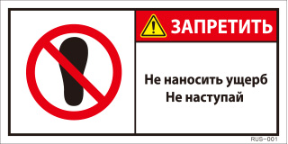 RUS-001