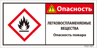 RUS-007