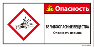 RUS-008